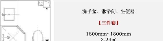 衛生間有什么？它有什么作用？