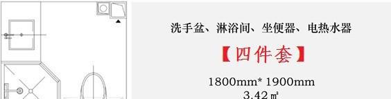 衛生間有什么？它有什么作用？