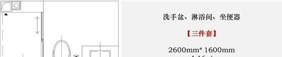 衛生間有什么？它有什么作用？