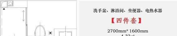 衛生間有什么？它有什么作用？