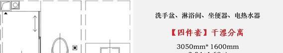衛生間有什么？它有什么作用？