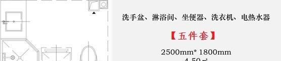 衛生間有什么？它有什么作用？
