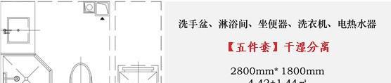 衛生間有什么？它有什么作用？