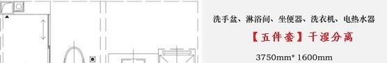 衛生間有什么？它有什么作用？